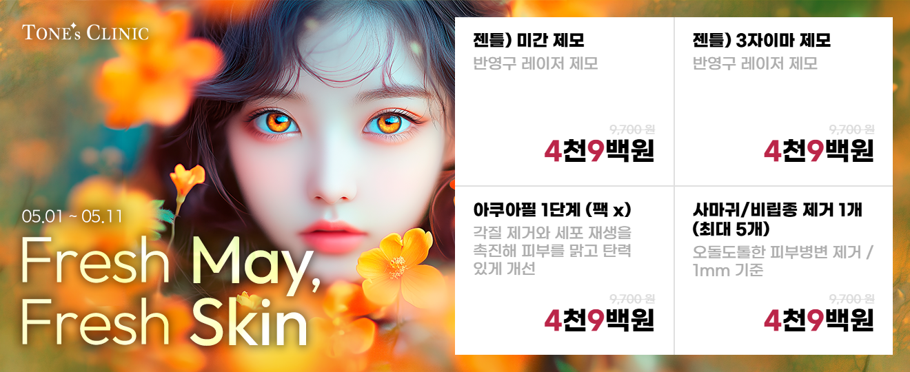 팝업